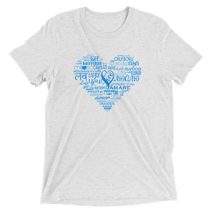 LOVE LANGUAGES BLUE t-shirt